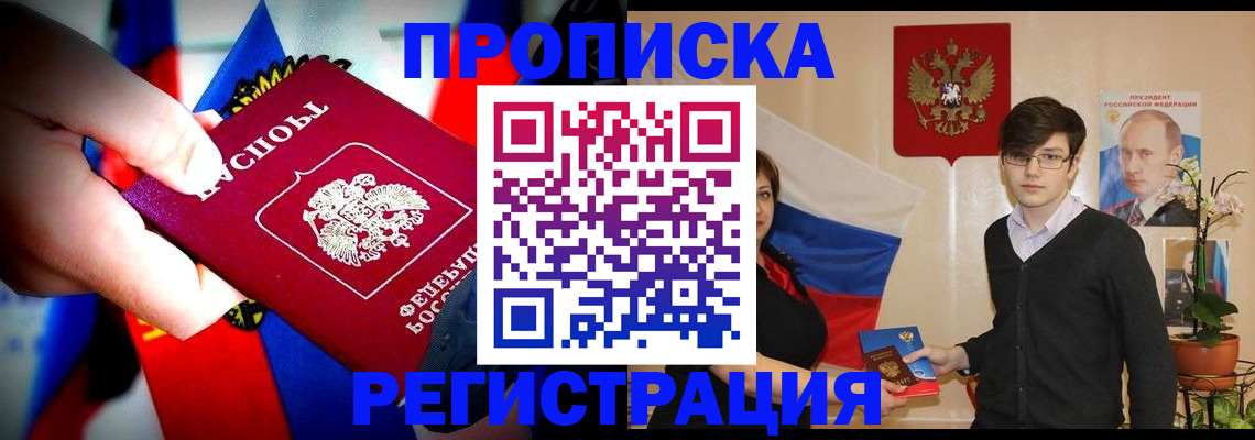 регистрация в Ульяновской области