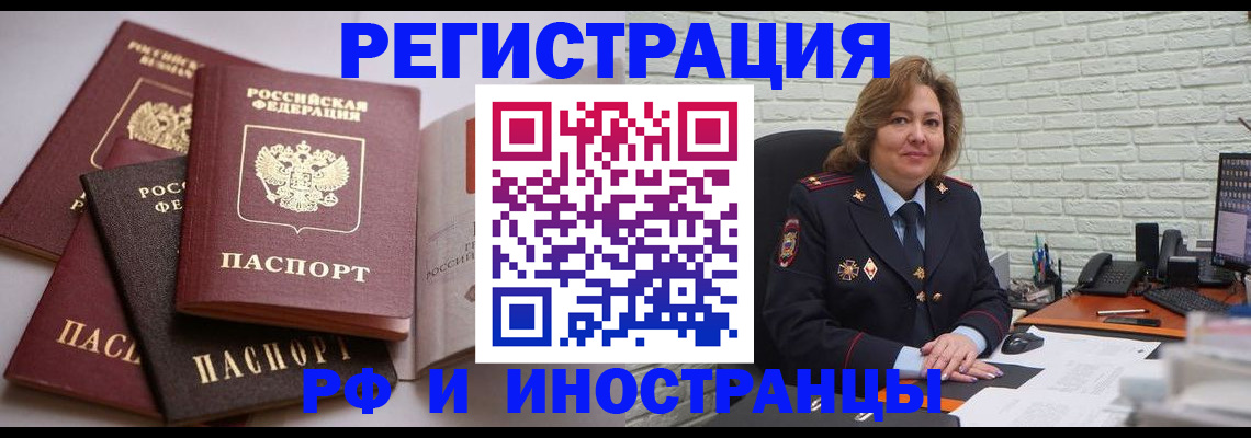 миграционный учет в Ульяновской области